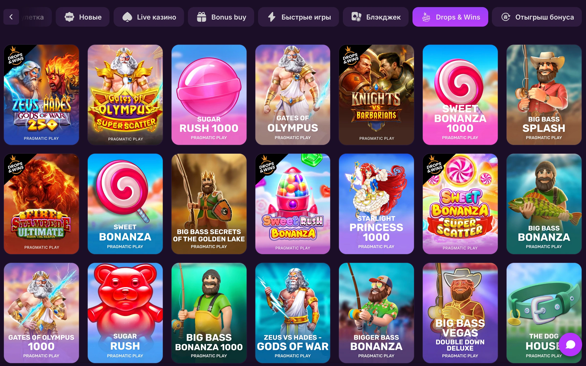 мелстрой слоты