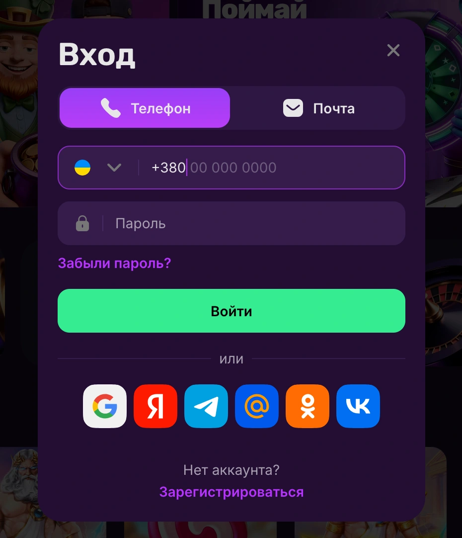 мелстрой казино