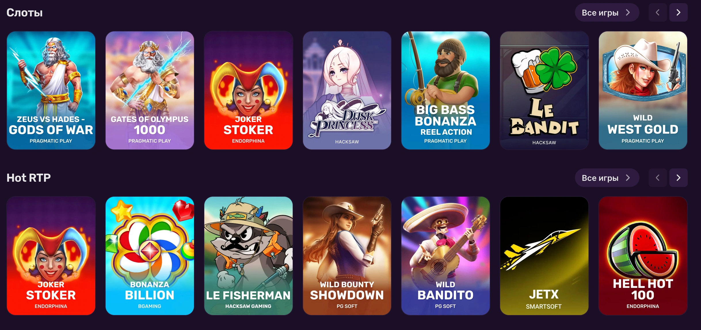 игры mellstroy мелстрой казино