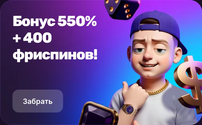 казино мелстрой